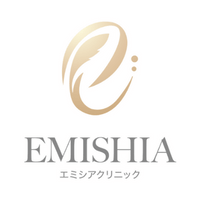 エミシアクリニック